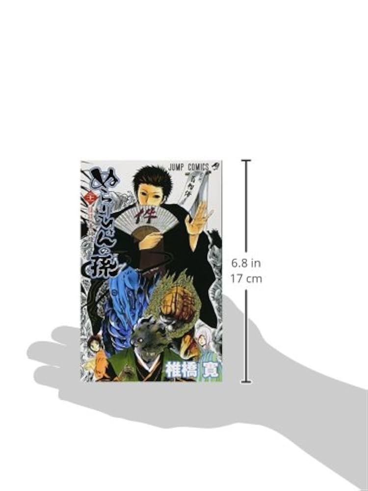 ぬらりひょんの孫 1~21巻 ぬらりひょんの孫 ～千年魔京～第1巻 〈DVD〉（TDV21321D